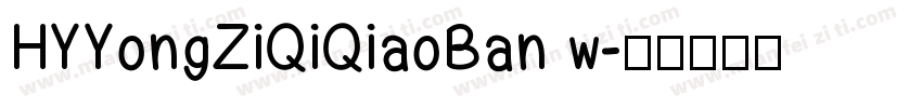 HYYongZiQiQiaoBan w字体转换